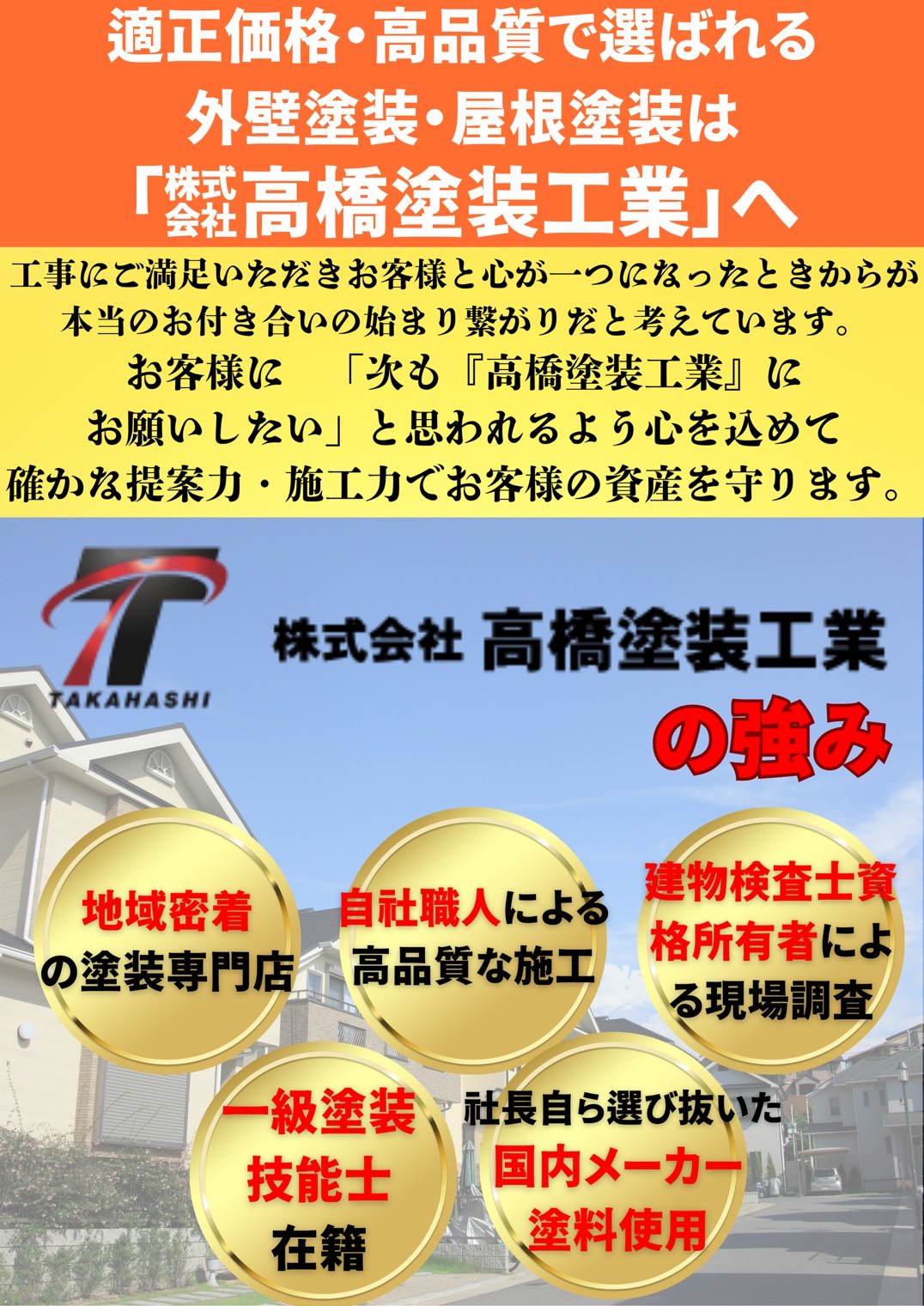 理念